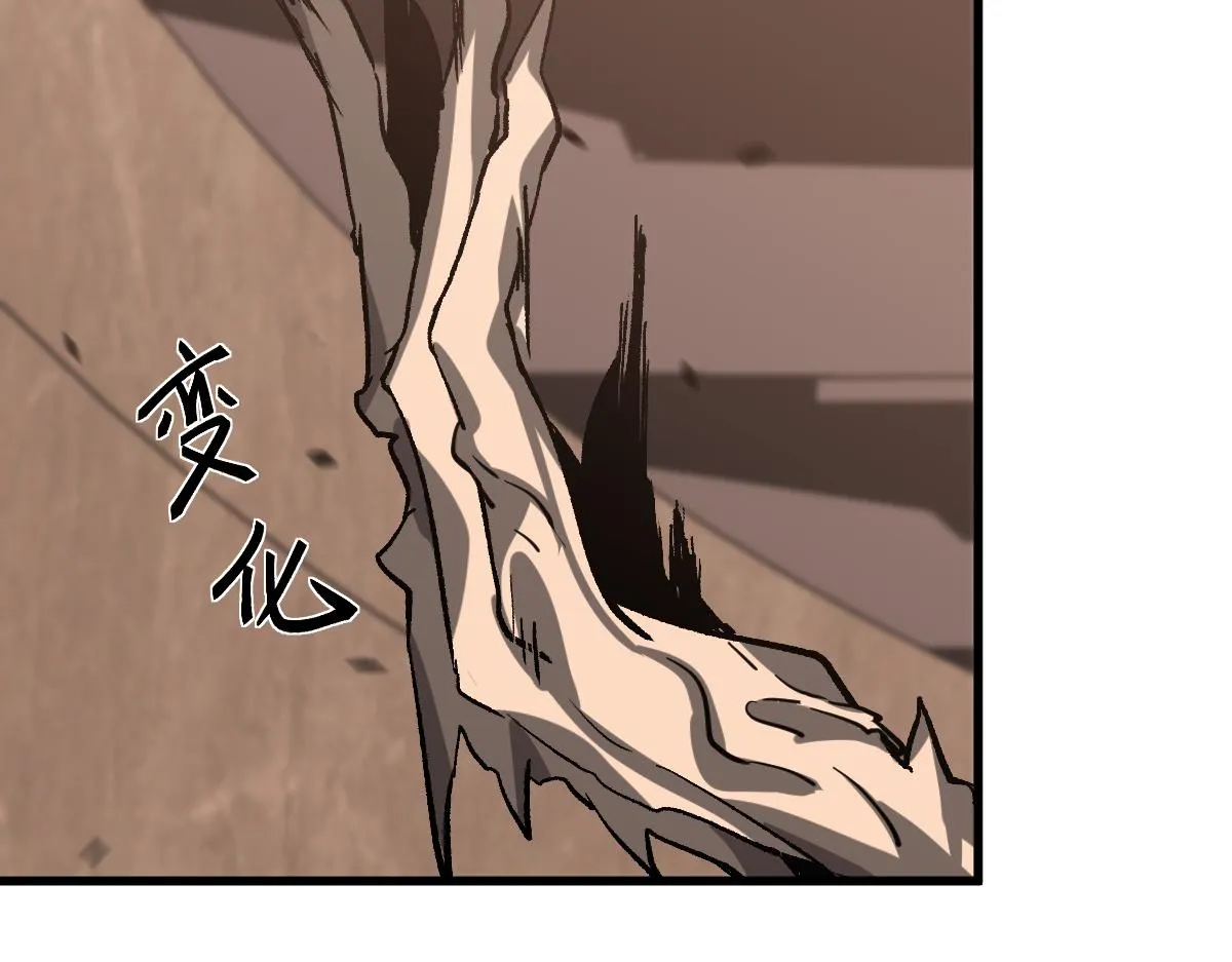 第106话 二楼怪人85
