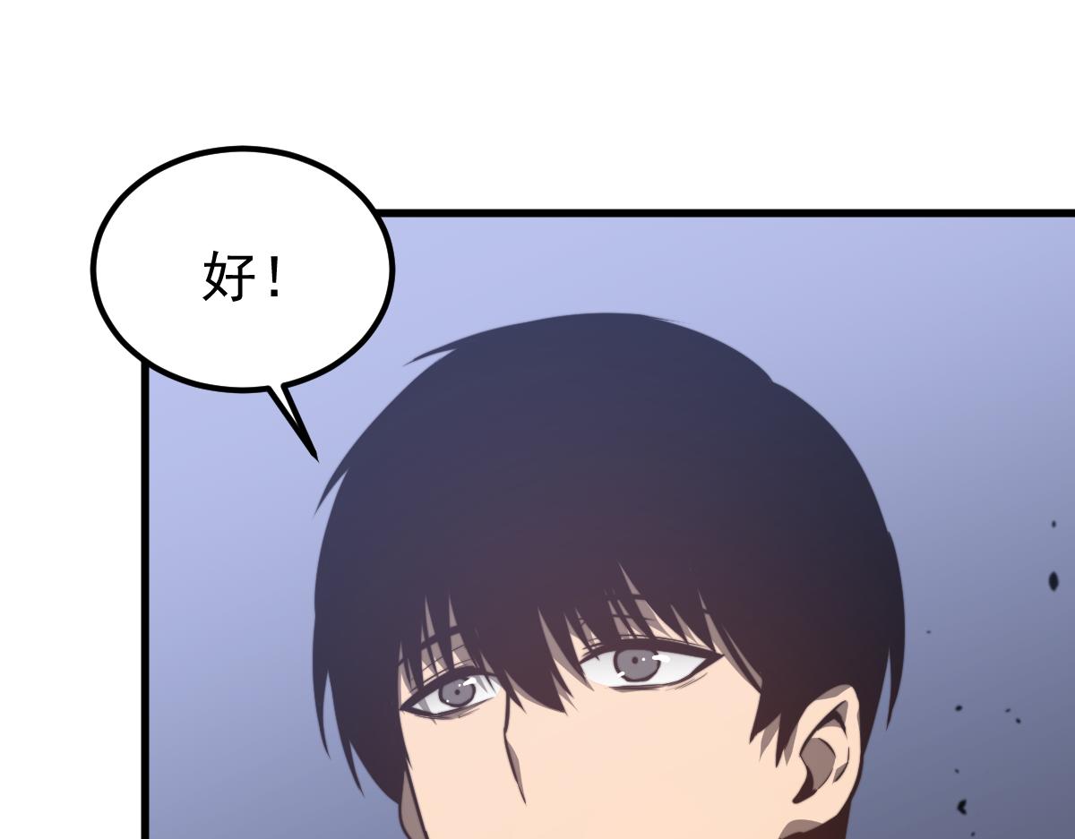 053话 星尘之液？209
