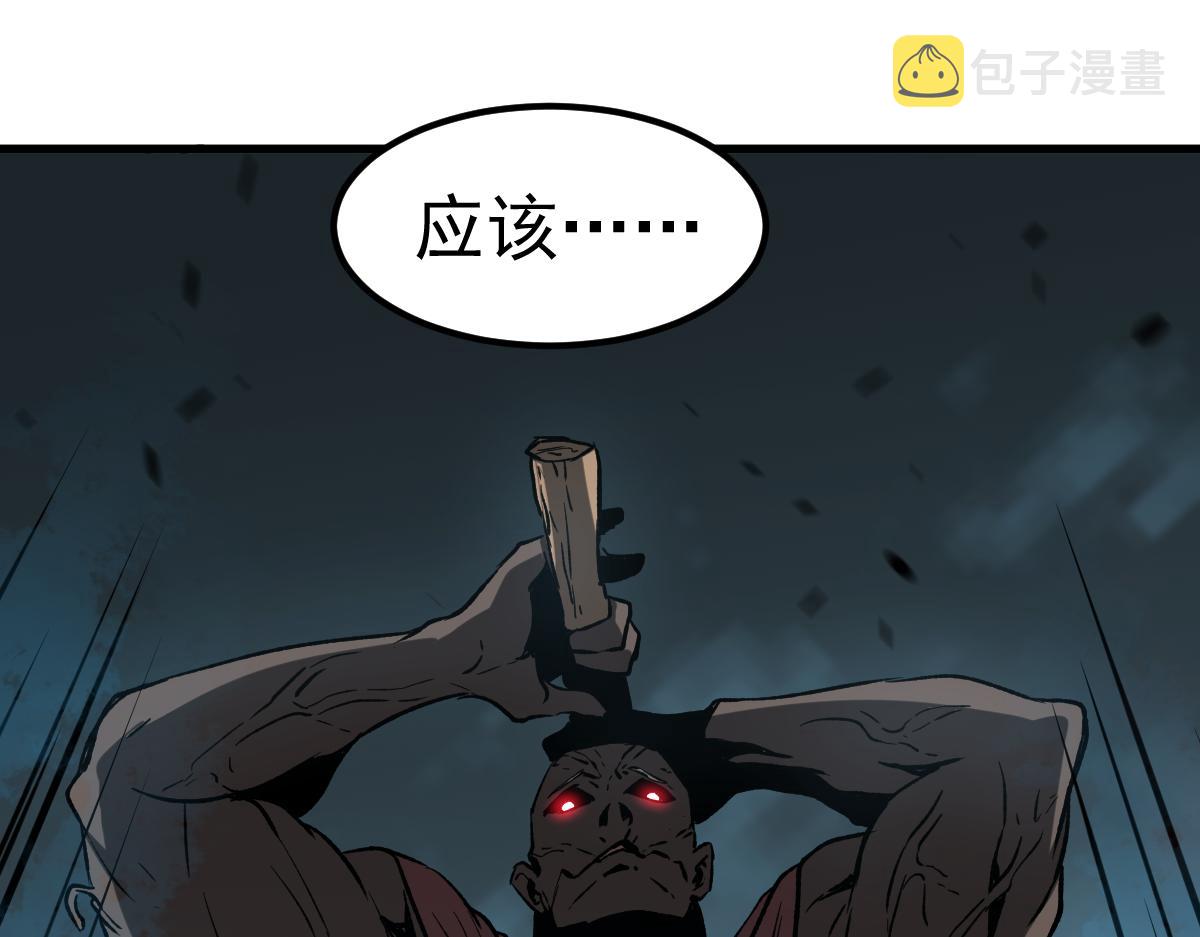 085话 激战夏娜组124