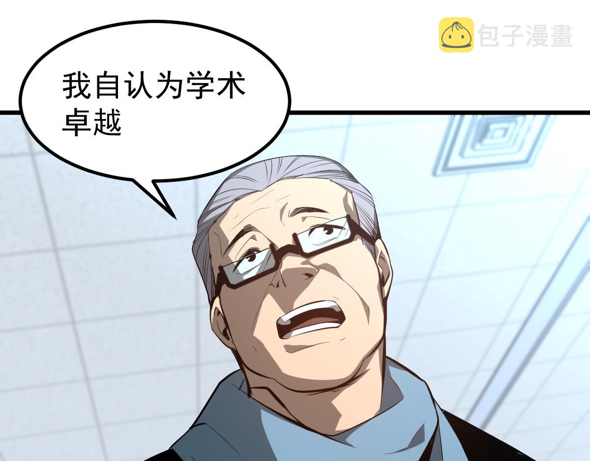 065话 夜访冯教授127