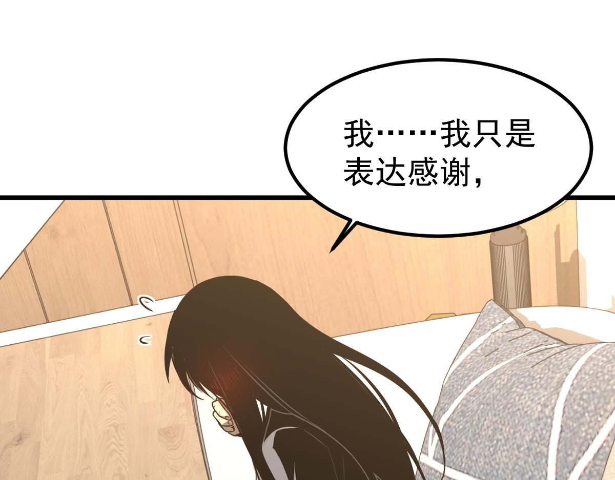 053话 星尘之液？0