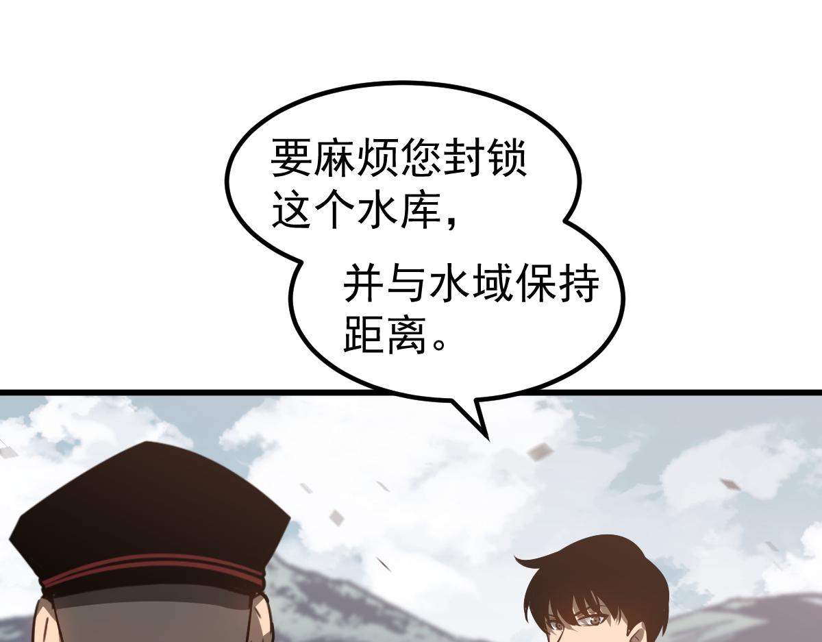 081话 木材厂遇险51