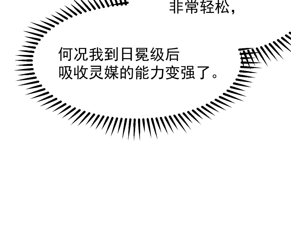 060话 秦雨来南都96
