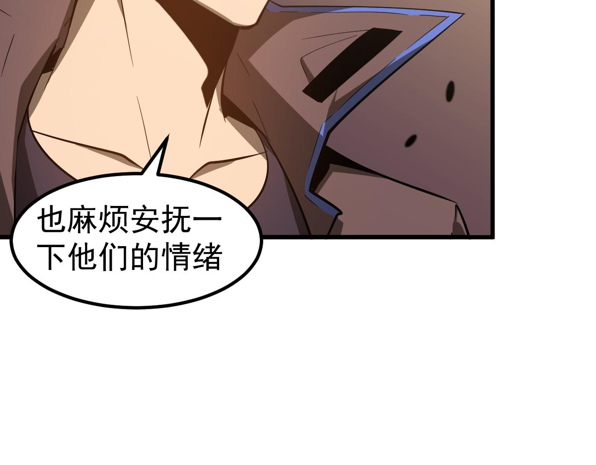 078话 初潜尸骨滩103