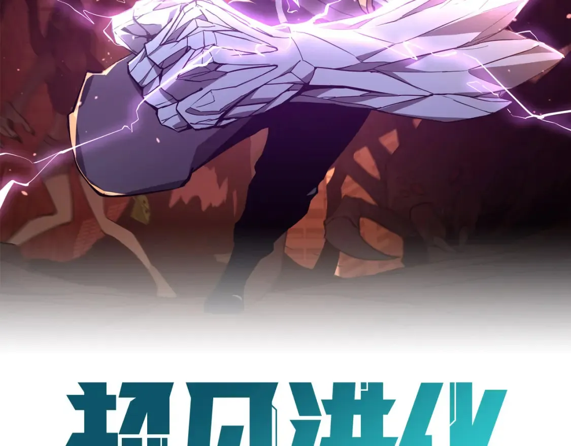 第137话 硬闯军备库34