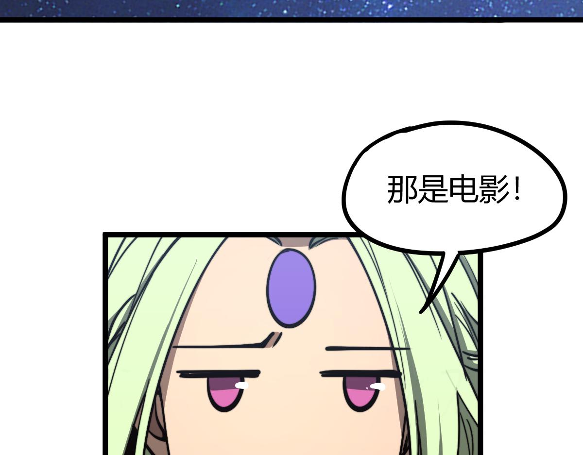 035话 灾星来袭 明河待命149
