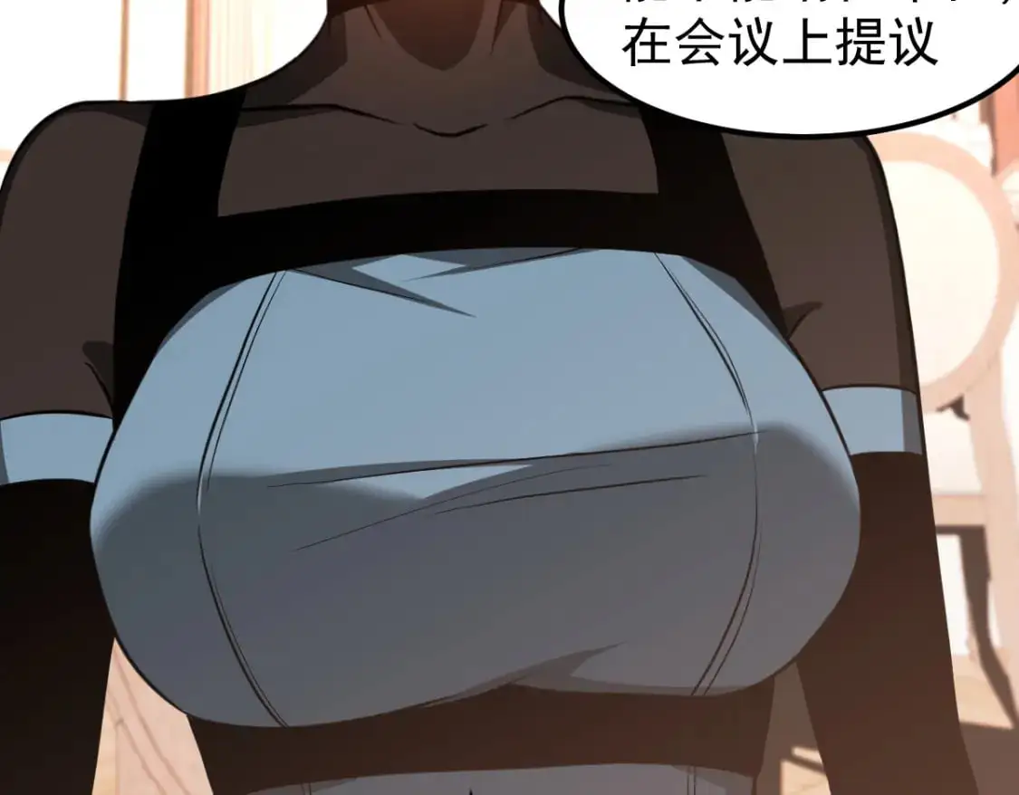 第121话 重建龙牙组32