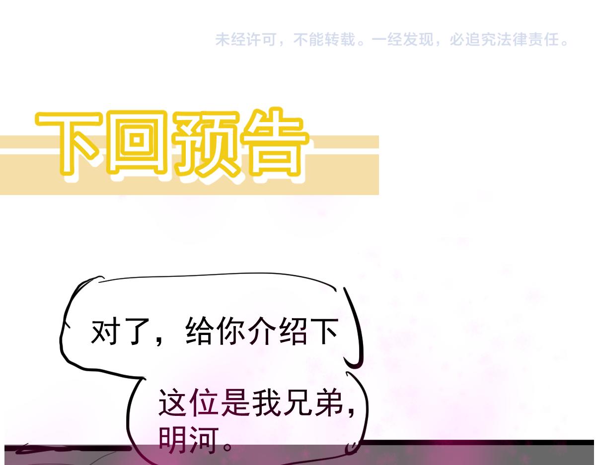 066话 参加联谊会182