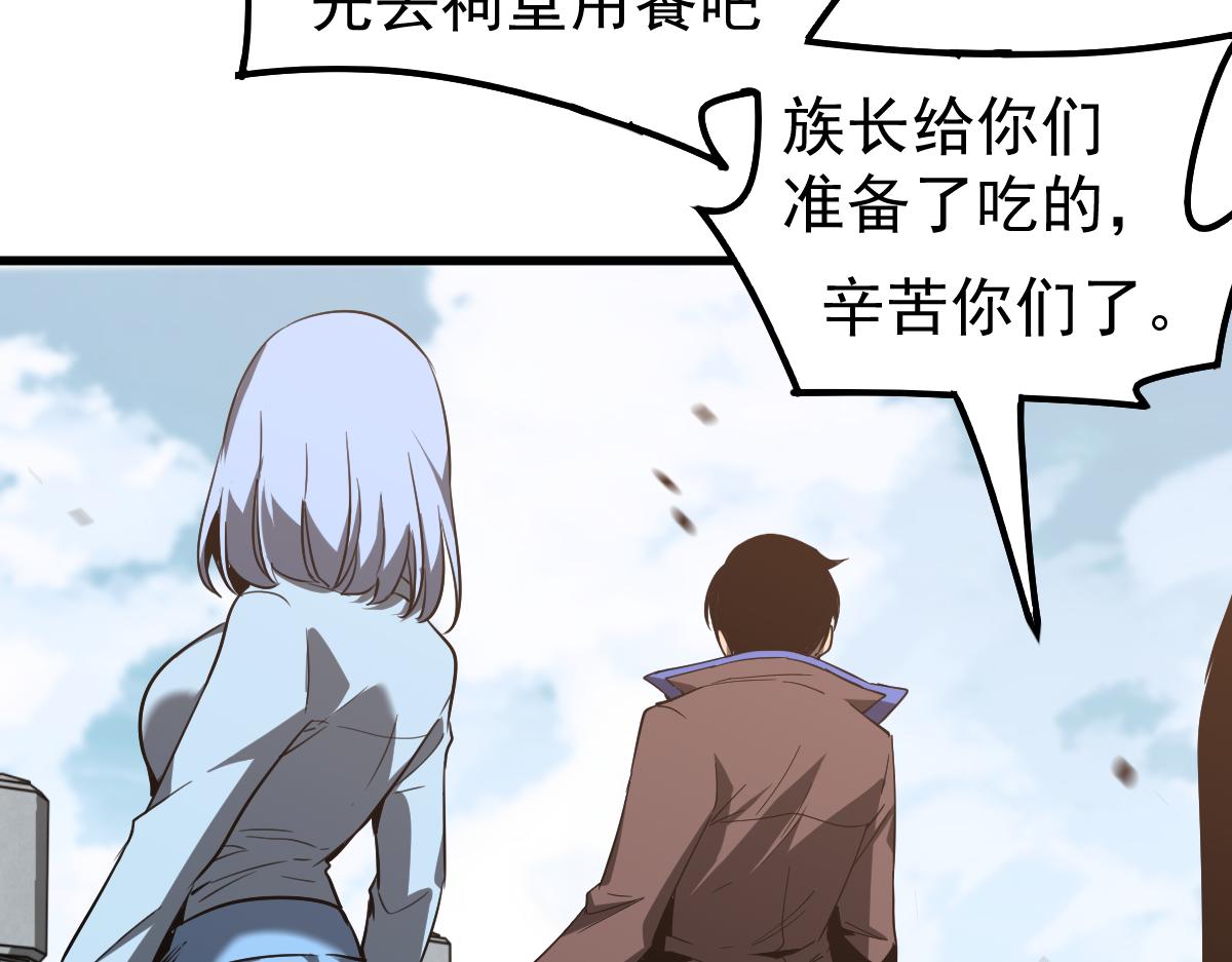 082话 夜敲寡妇门118