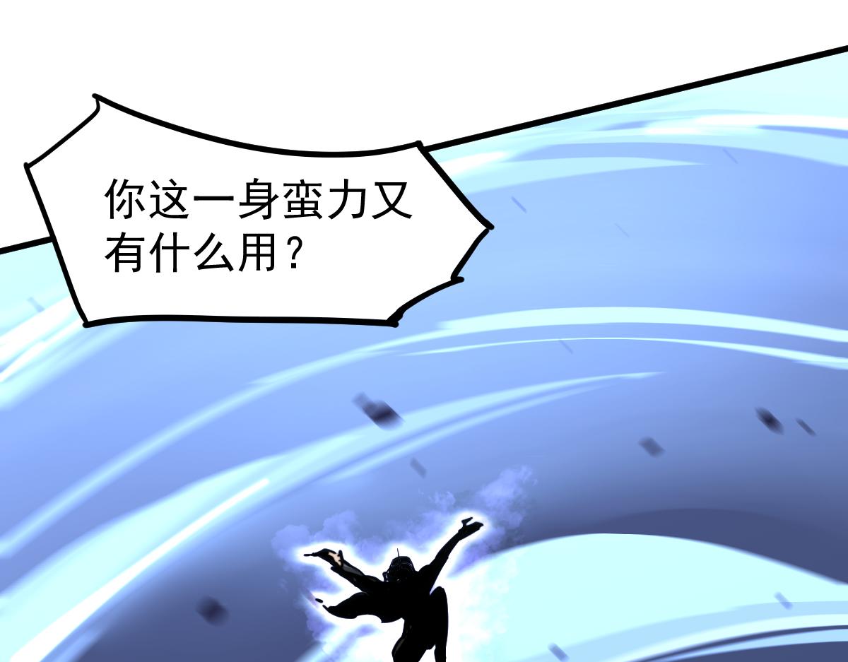 033话 特招考试 通过！55