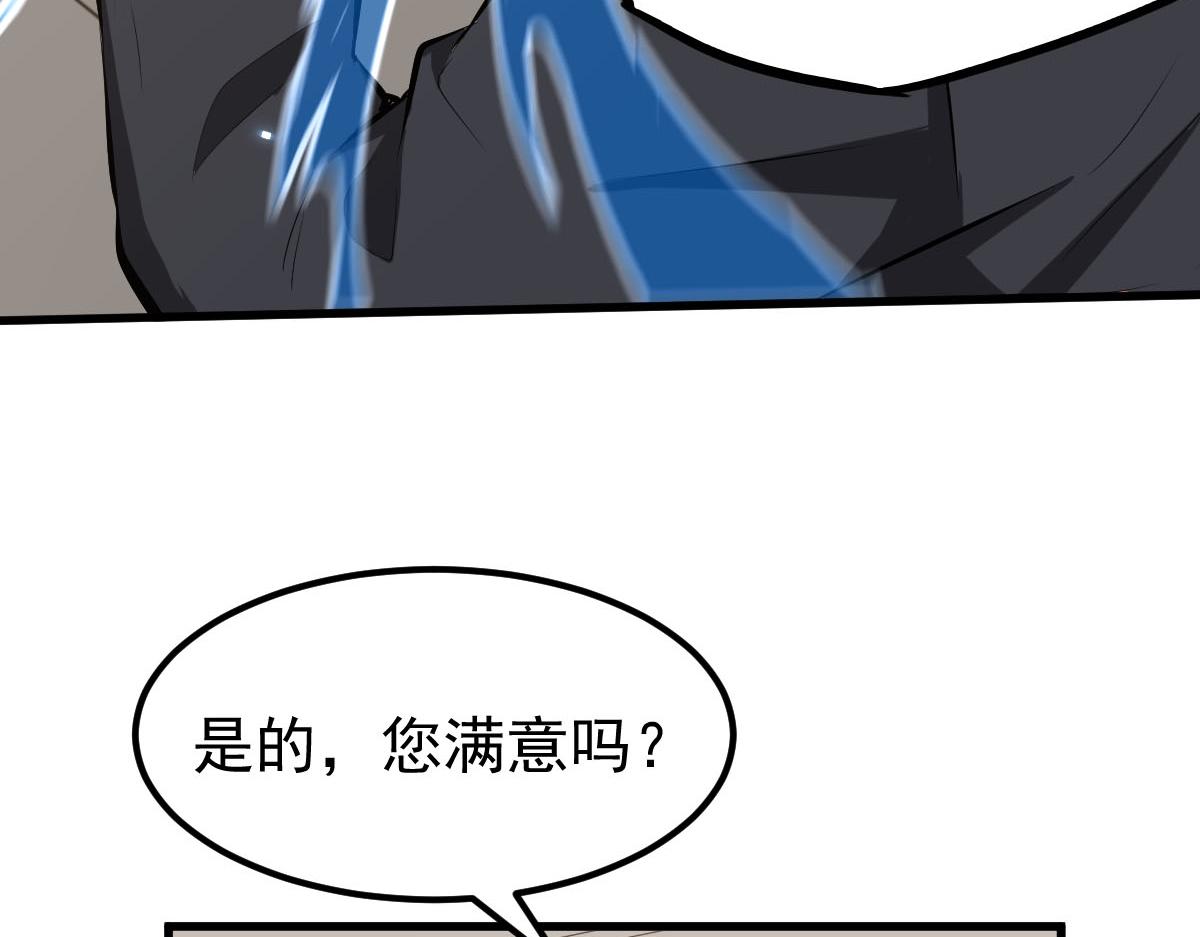 060话 秦雨来南都13