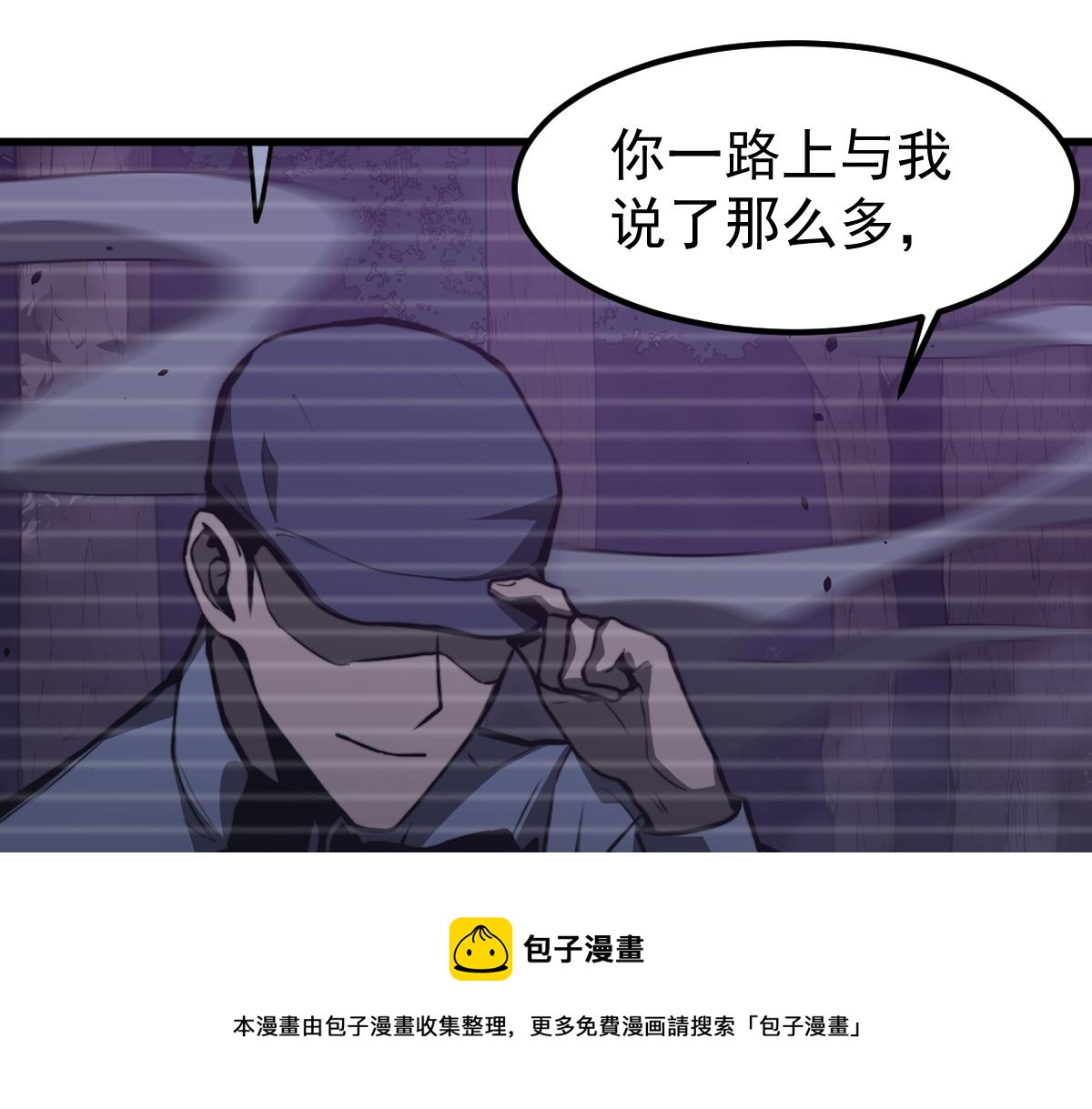 052话 历训迷雾篇落幕20