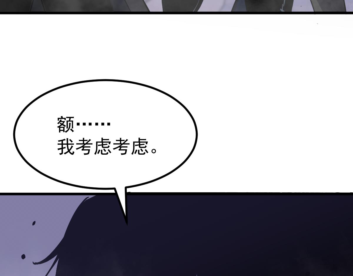 19话 李将军探望19