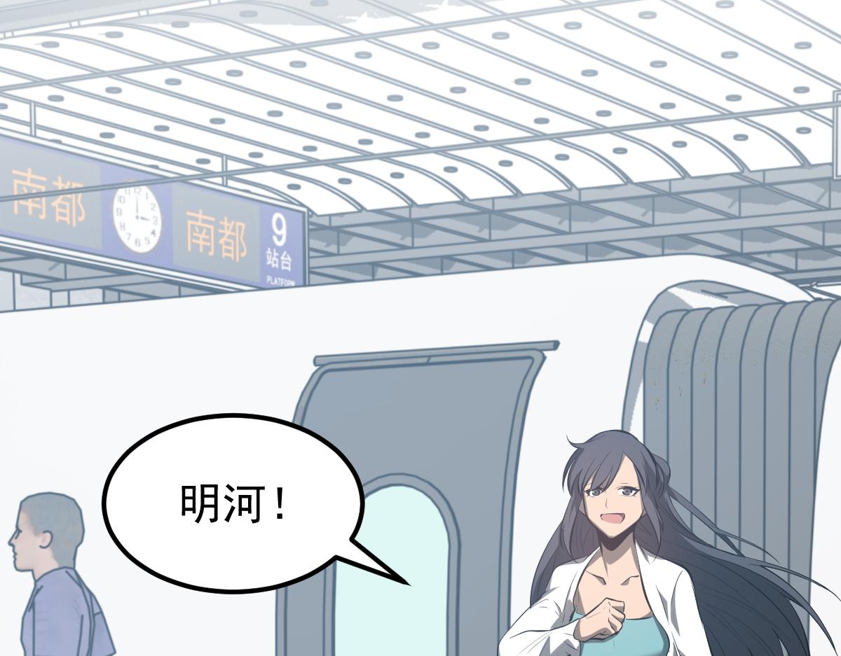 060话 秦雨来南都145