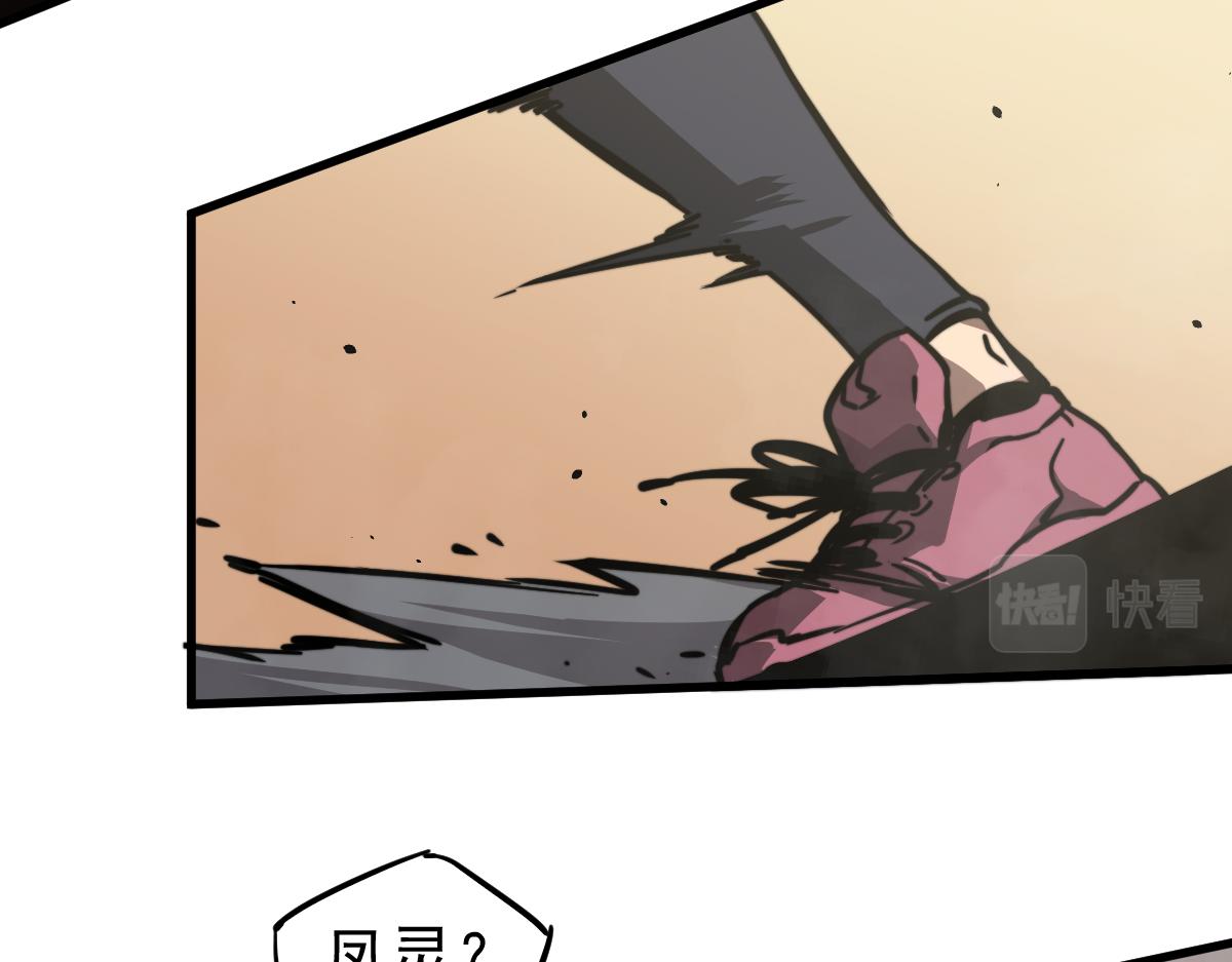 036话 武斗圣女初登场180