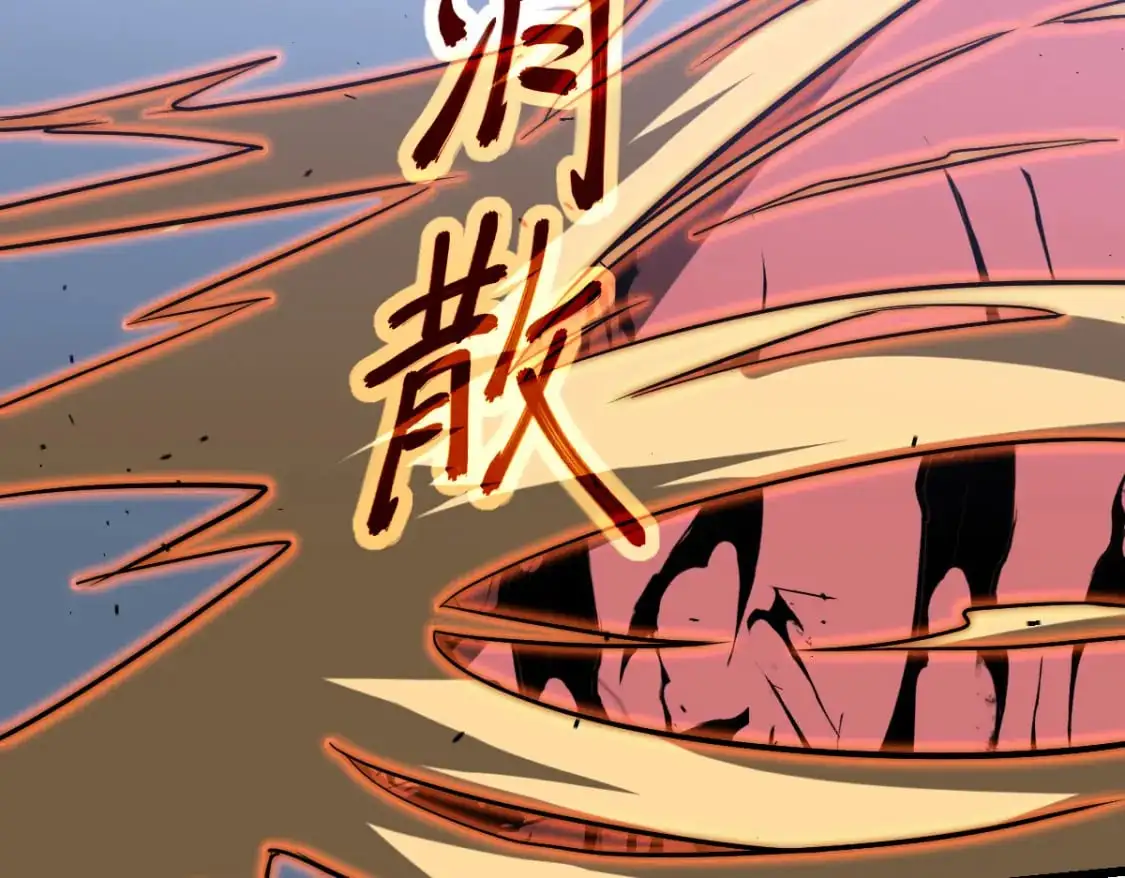 第132话 明河VS张虎84