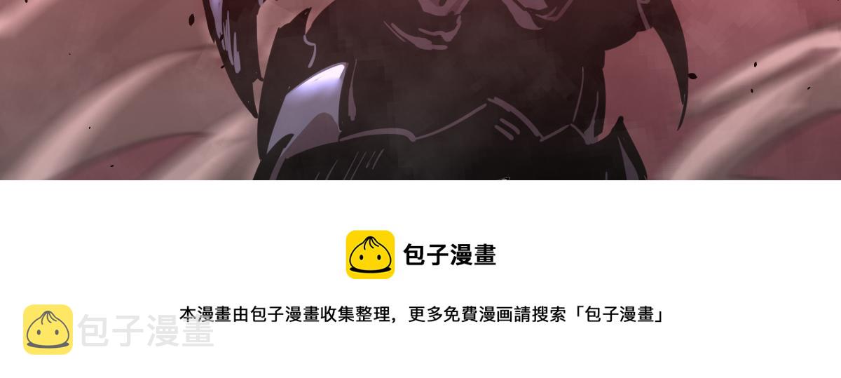026话 明河退妖救谭欣146