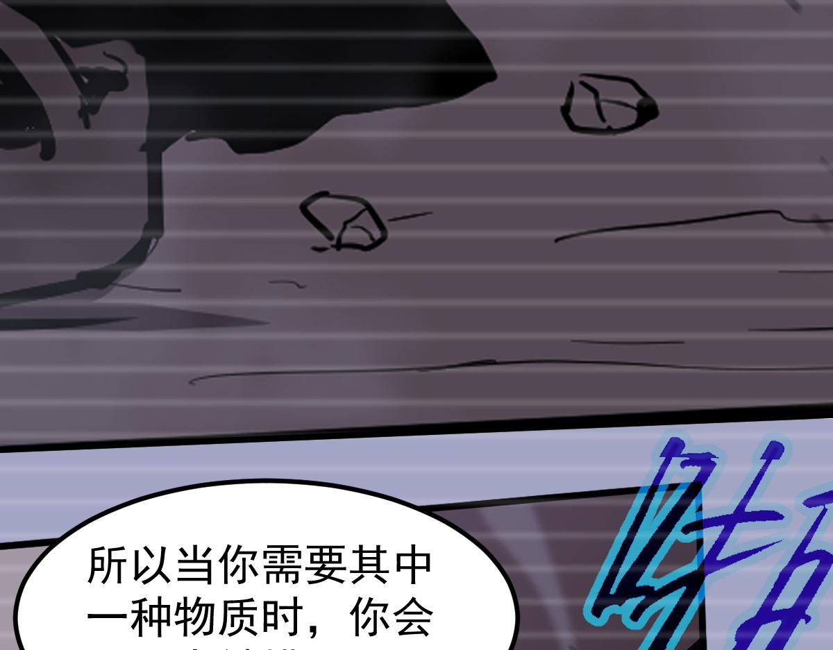 056话 玄拳理解升级12