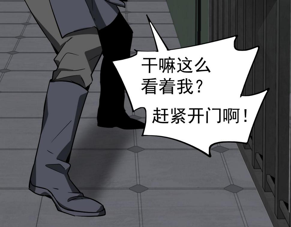 第89话 小计识鬼夫73