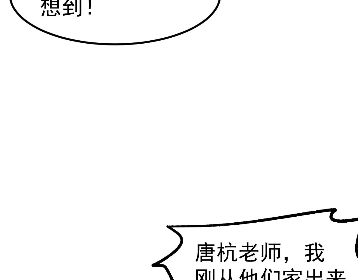 084话 明河险脱身180