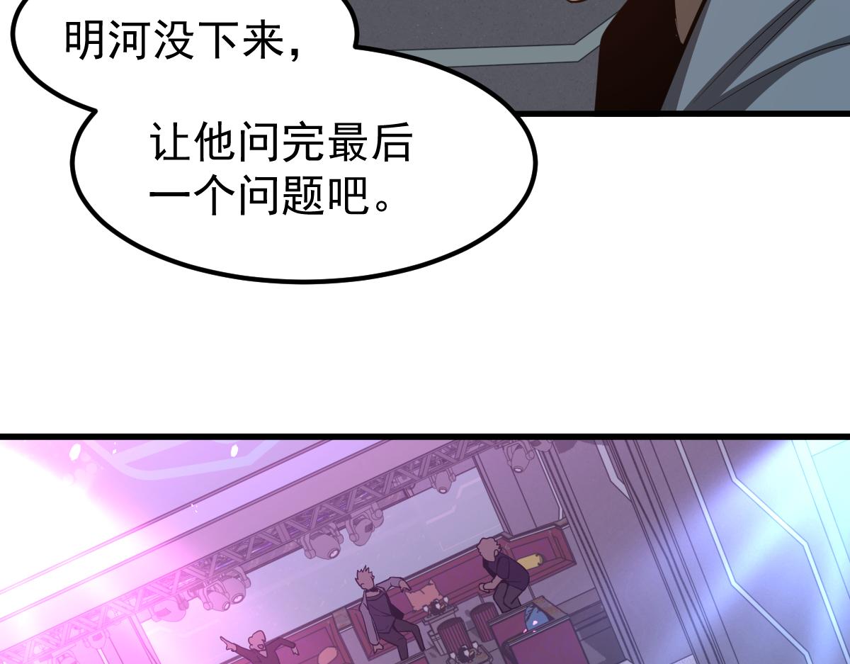 070话 智斗局惜败67