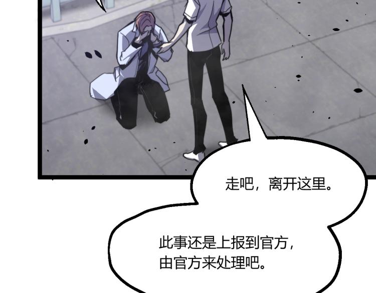 08话 赵医生的真面目60