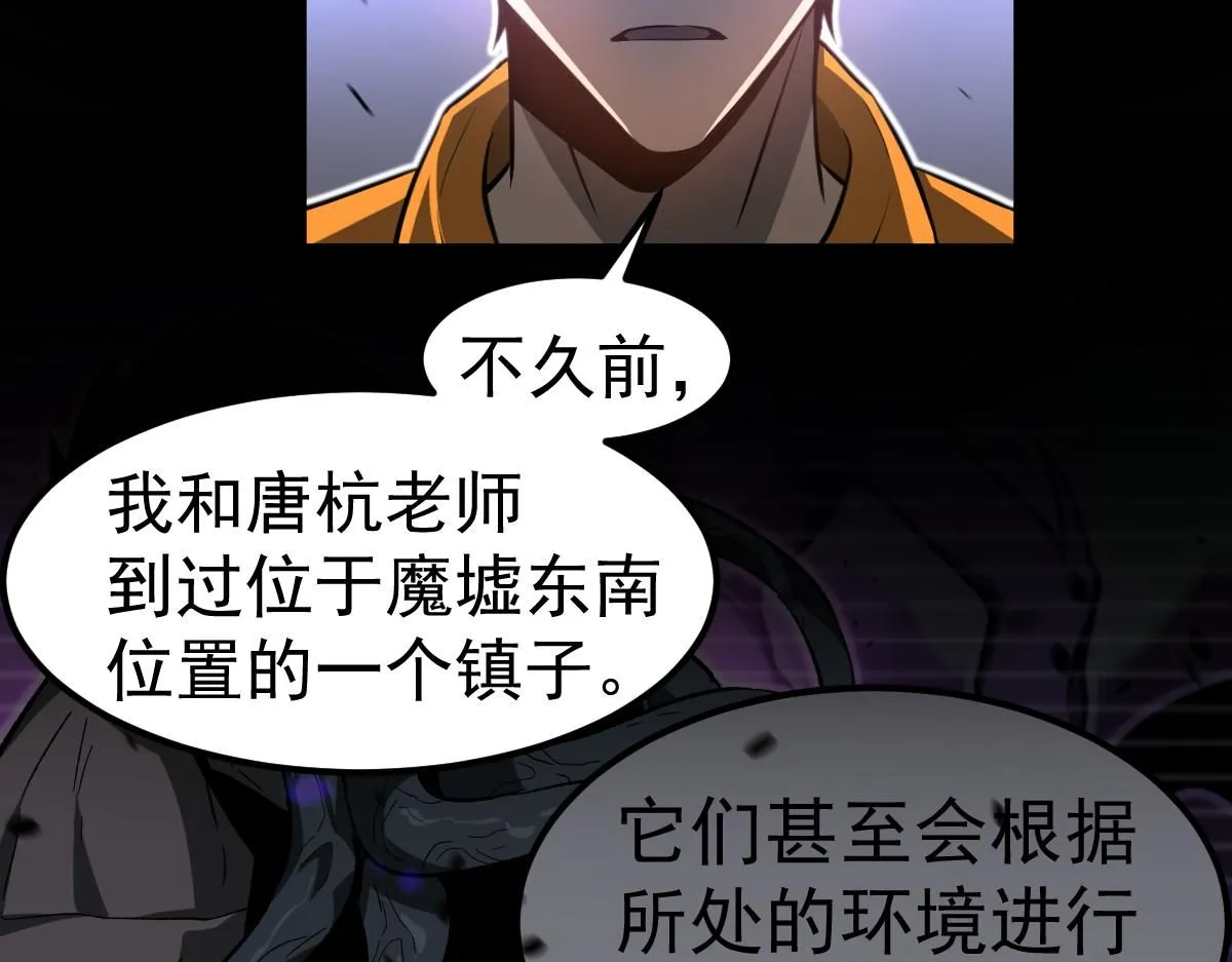 第112话 最后的守备40
