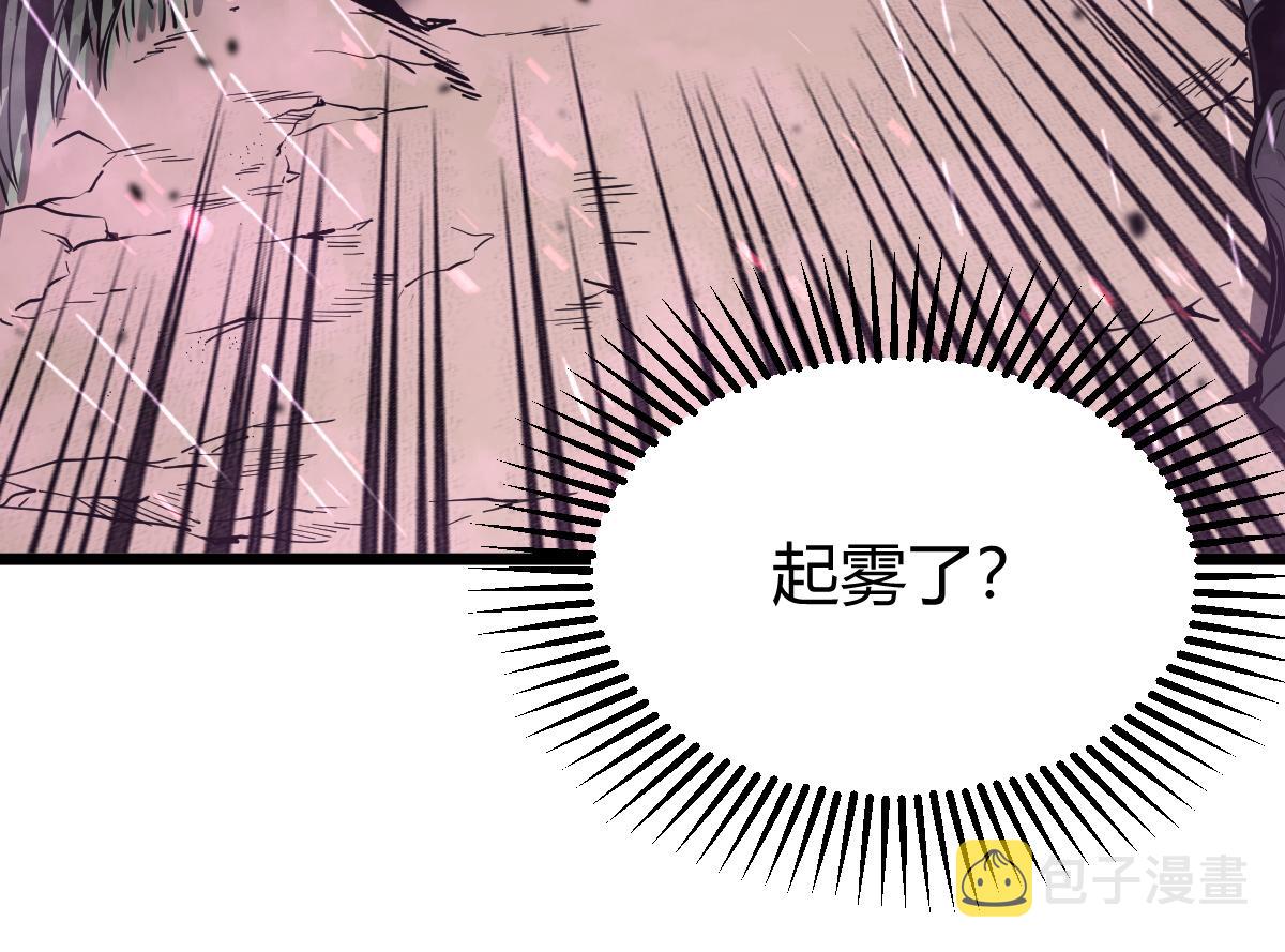 040话 灭妖灾雾起25