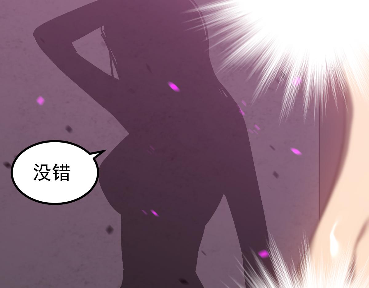 082话 夜敲寡妇门189