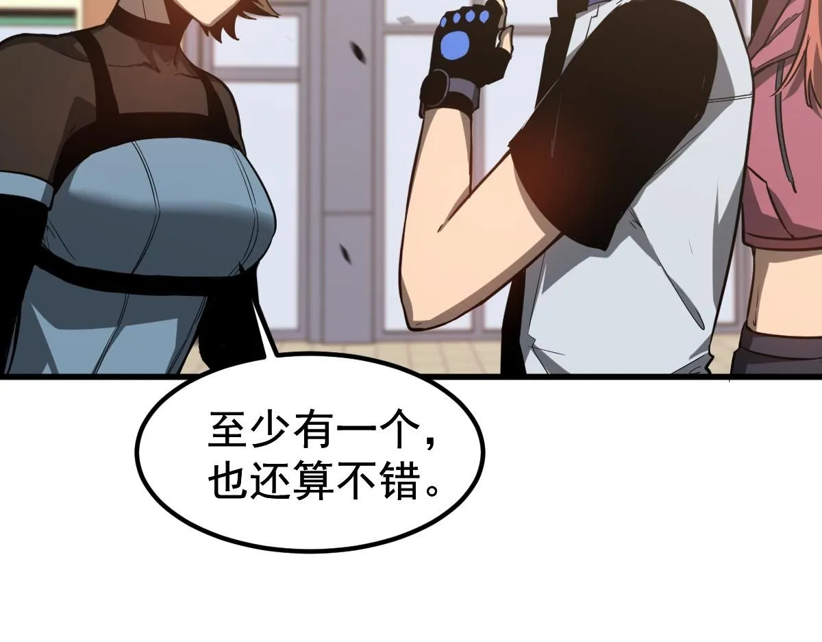 第120话 清剿余孽46