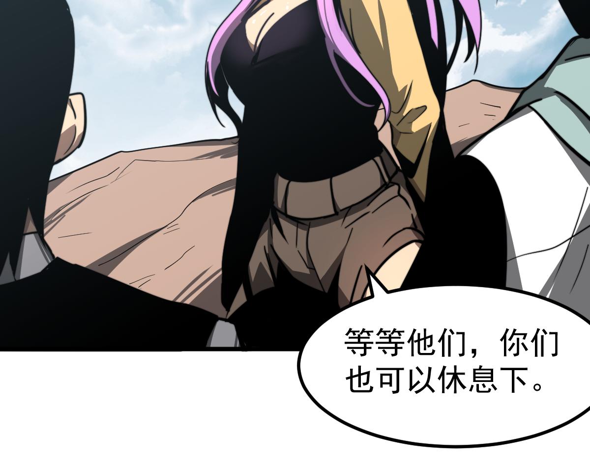 038话 历训开始—晨跑166