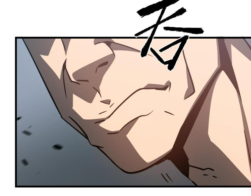 第89话 小计识鬼夫106