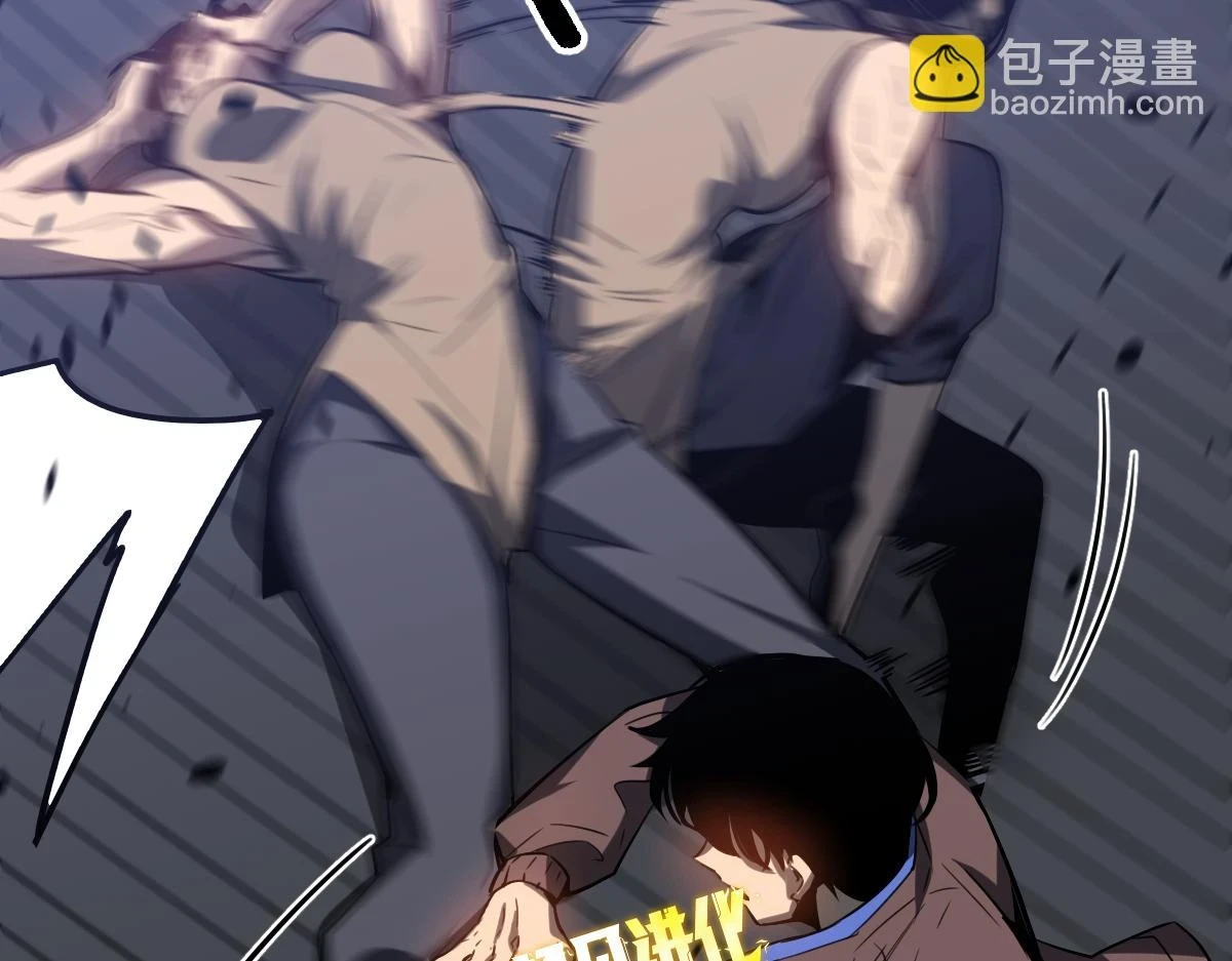 第87话 暂避防空洞33