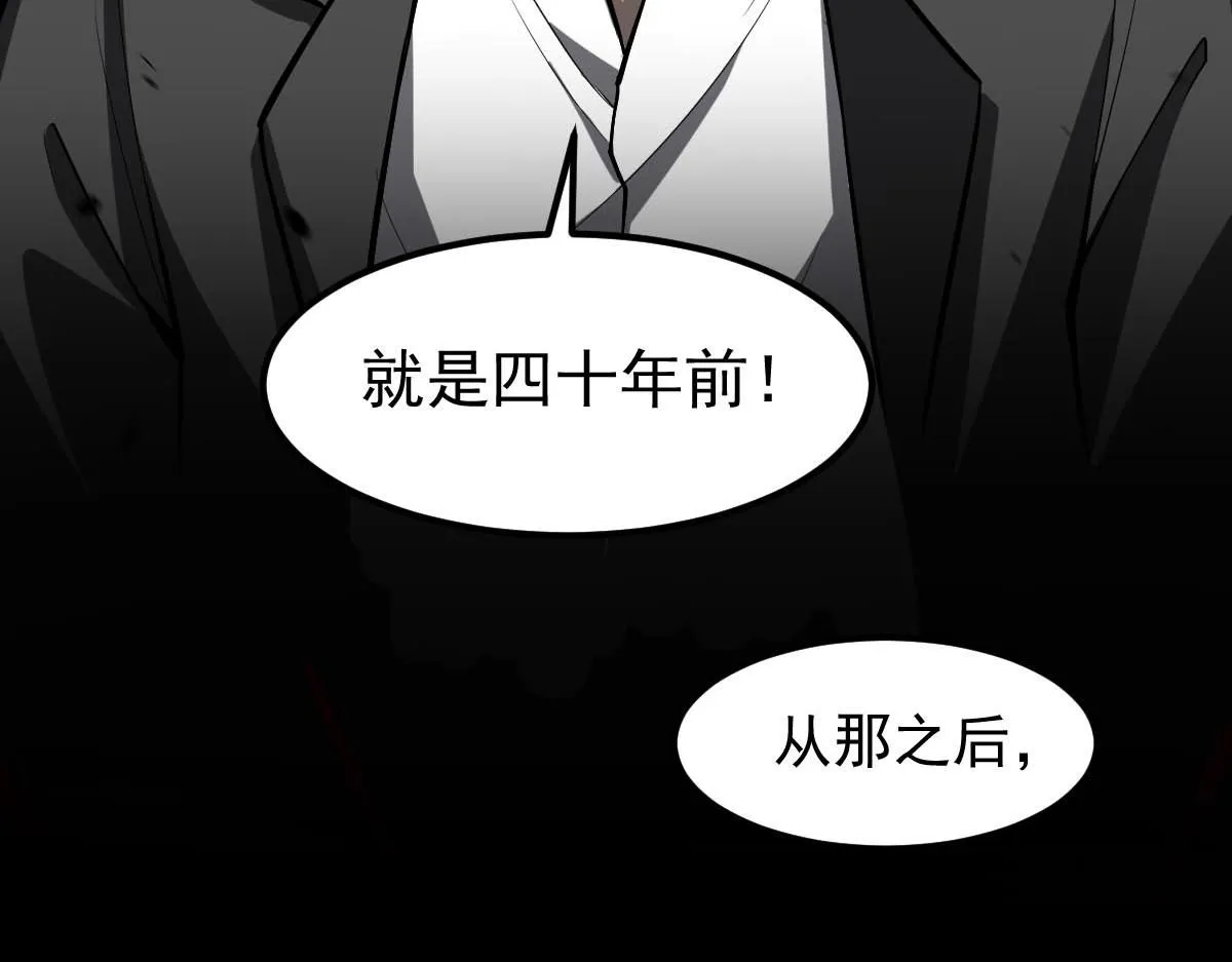 第113话 灾变的真相74