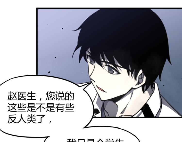 08话 赵医生的真面目110
