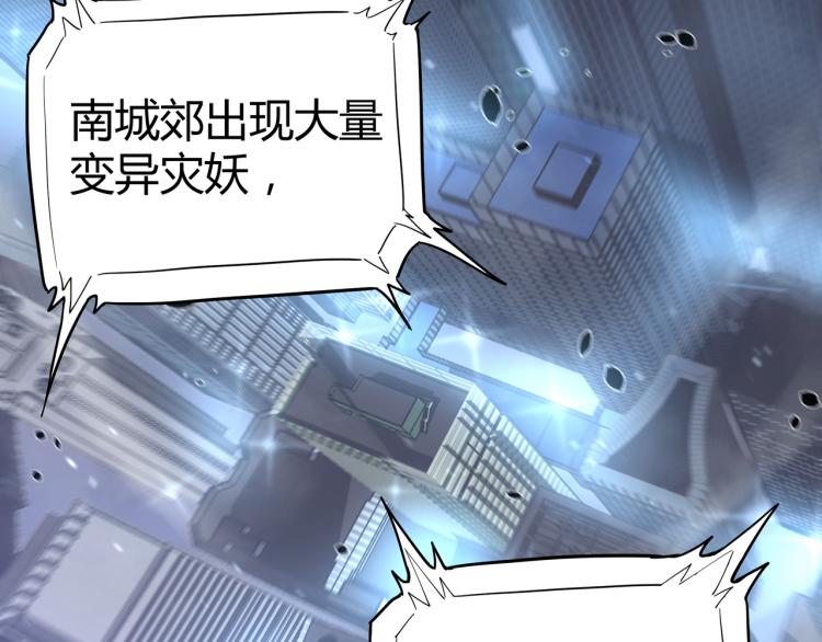 01话 进化，开始！！136