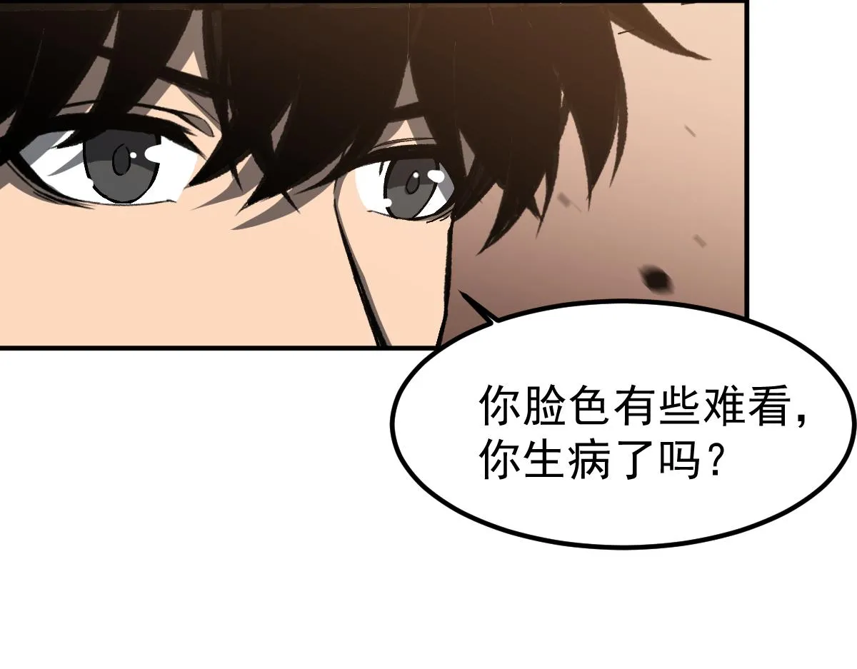 第101话 龙牙组叛变！？50