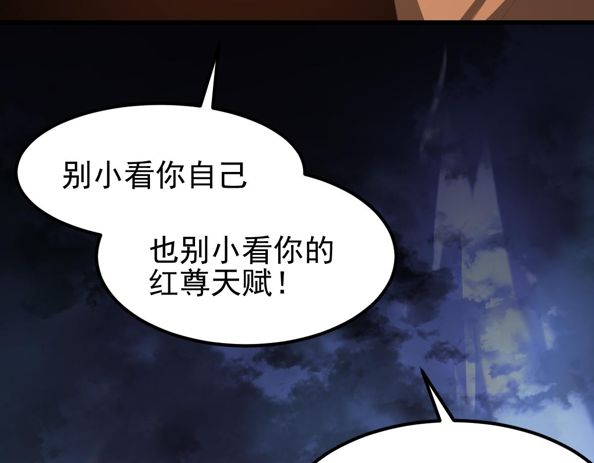 056话 玄拳理解升级180