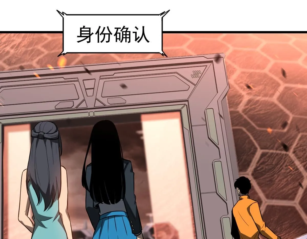 第109话 谁都不要信92
