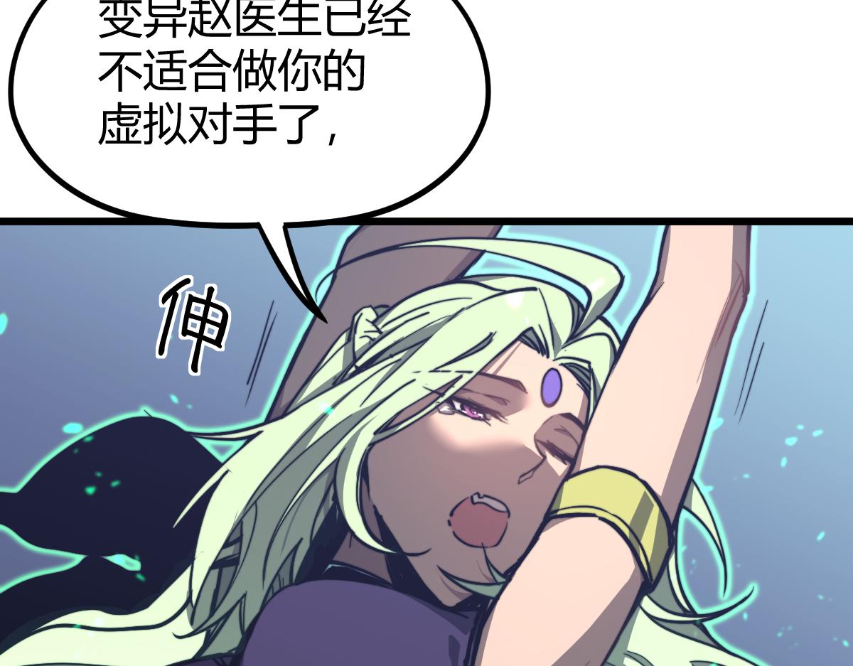 035话 灾星来袭 明河待命116