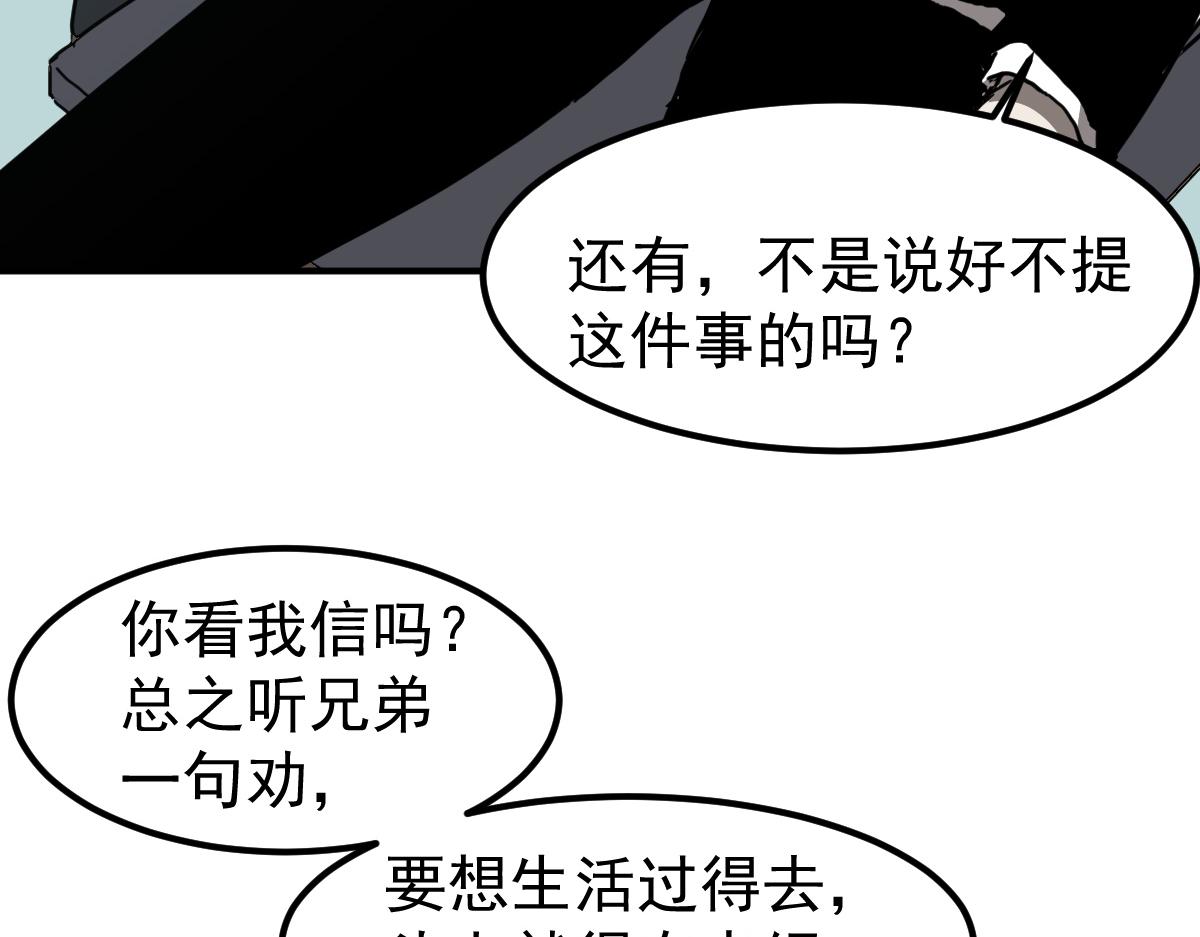 030话 特招—反应测试132