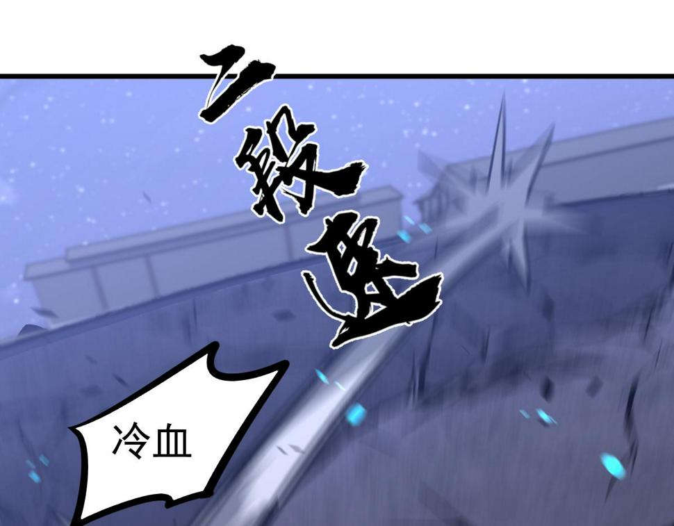第96话 雌君斩卢枫26