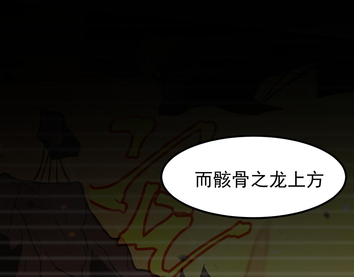 053话 星尘之液？133