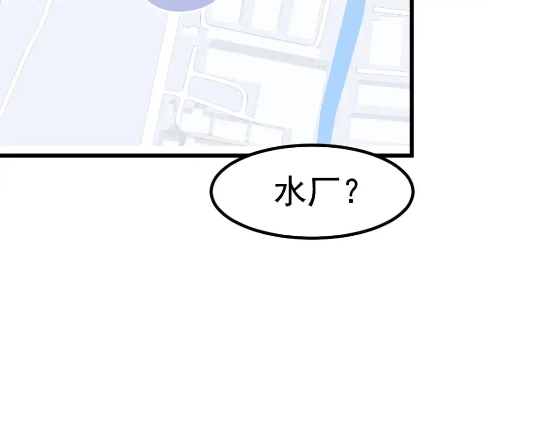 第124话 声东击西？88