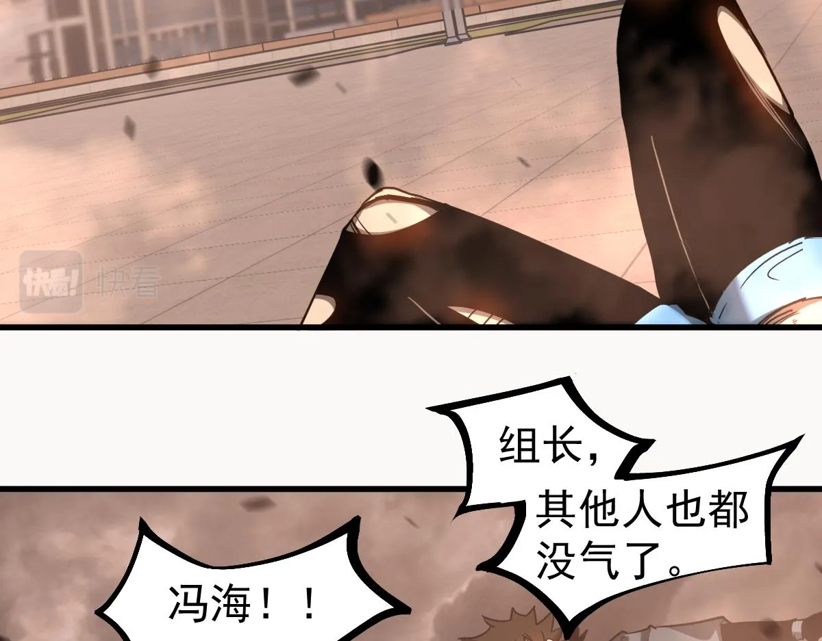 104话 楼逸VS冯海106
