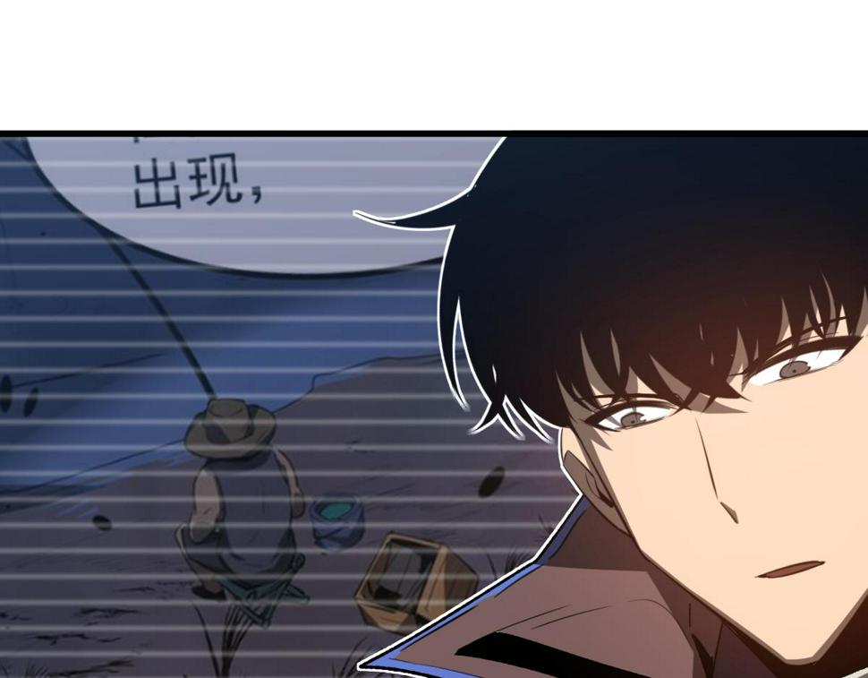 第88话 唐杭的分析93