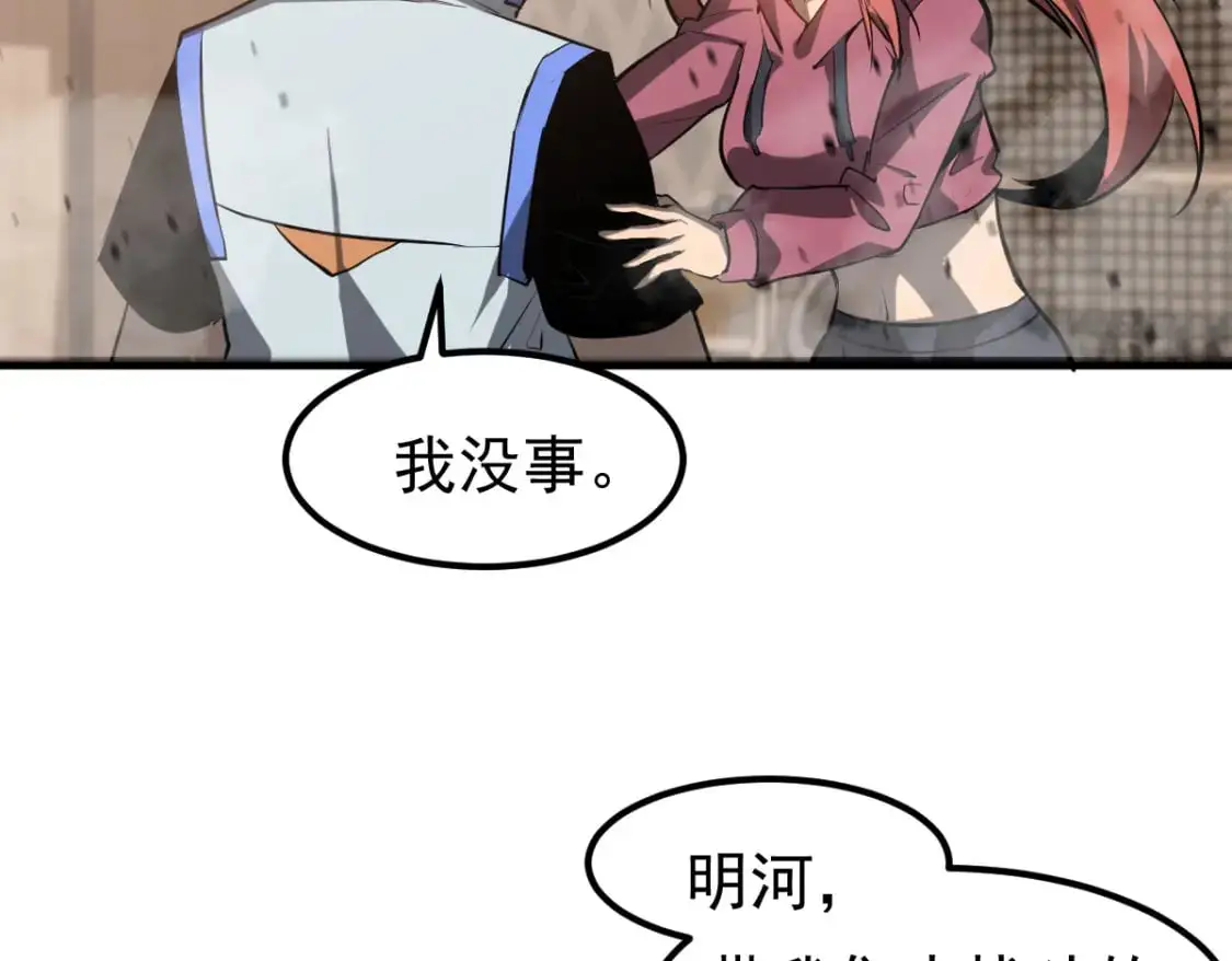 第129话 功不可没70