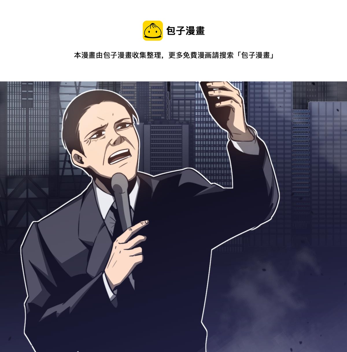 052话 历训迷雾篇落幕150