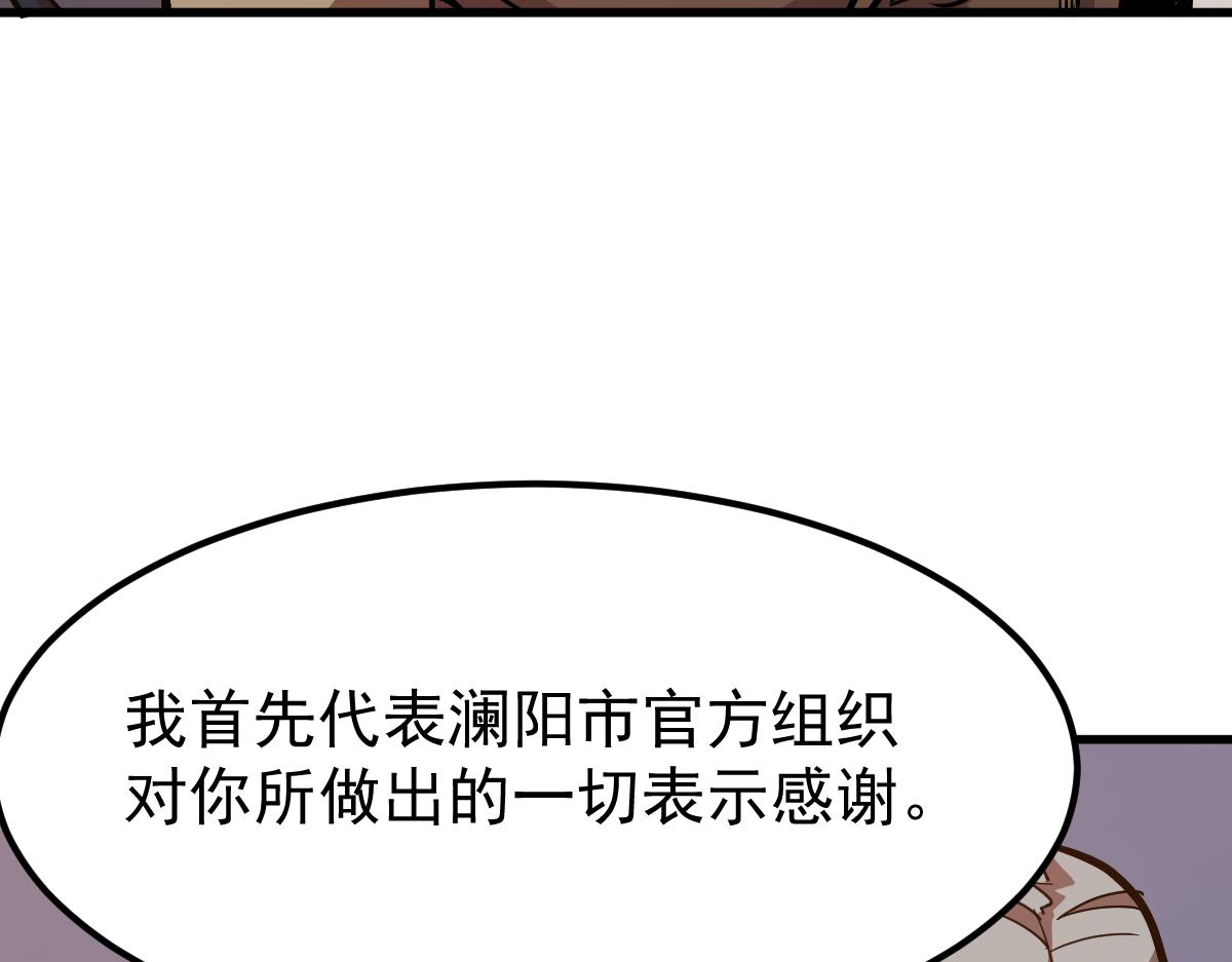 19话 李将军探望83
