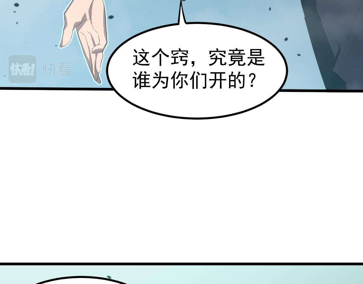 074话 一起出发吧26